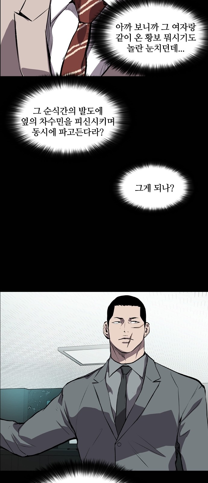 48 페이지