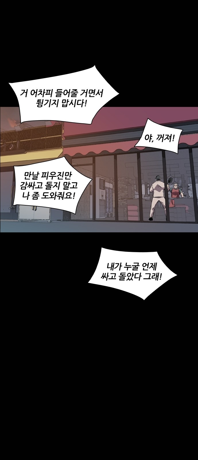 53 페이지