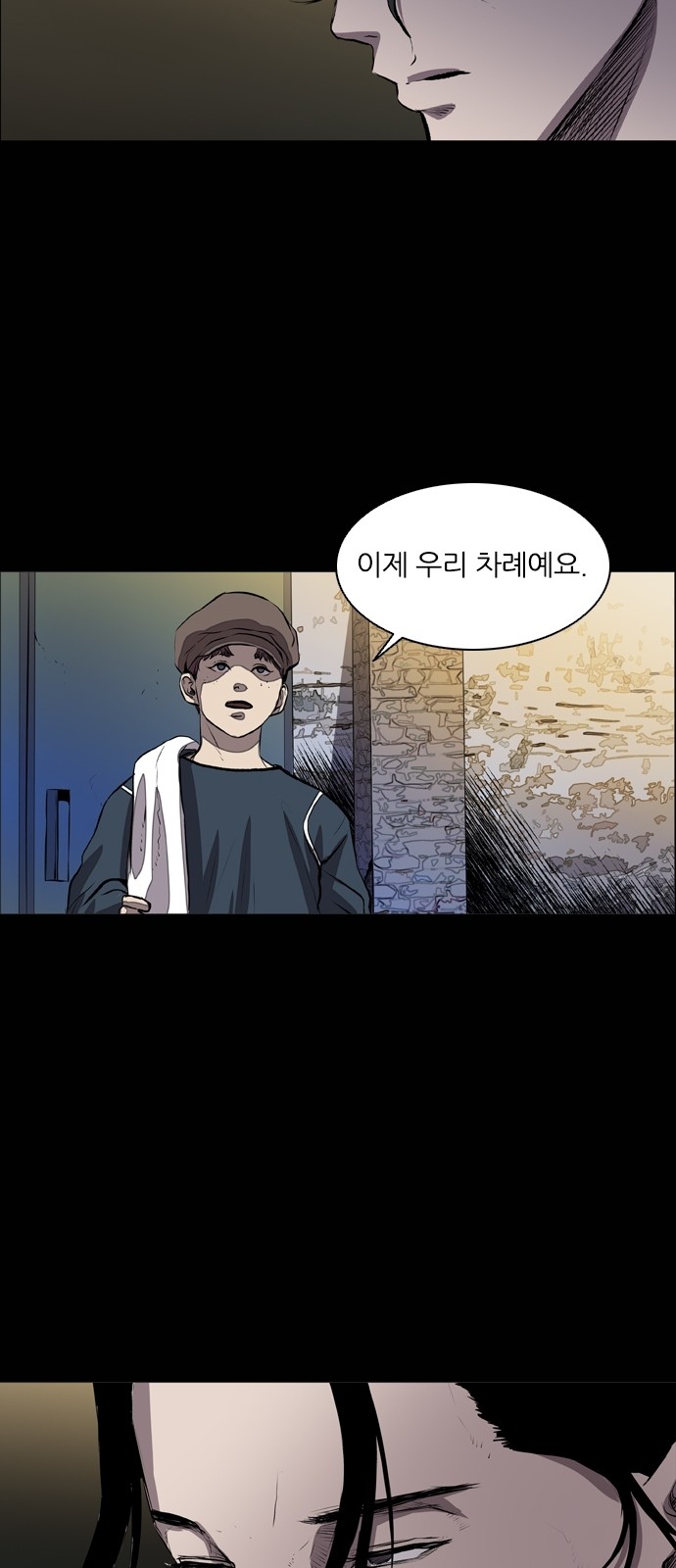 55 페이지