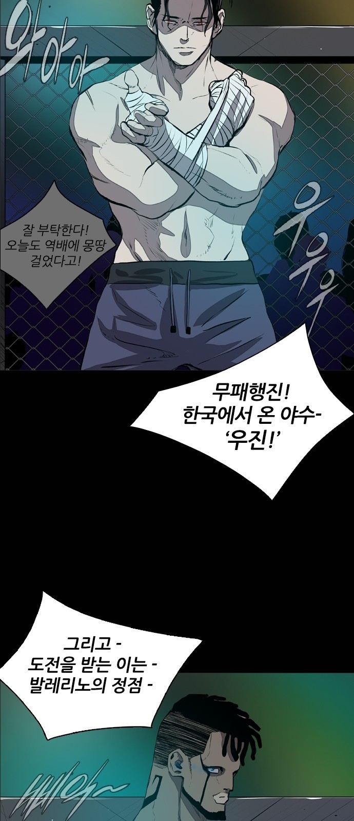57 페이지