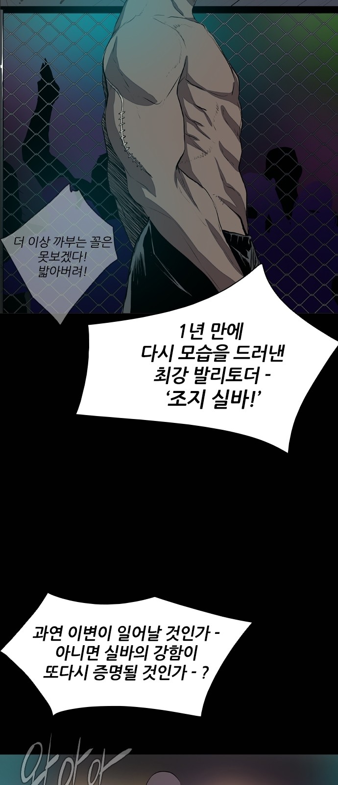 58 페이지