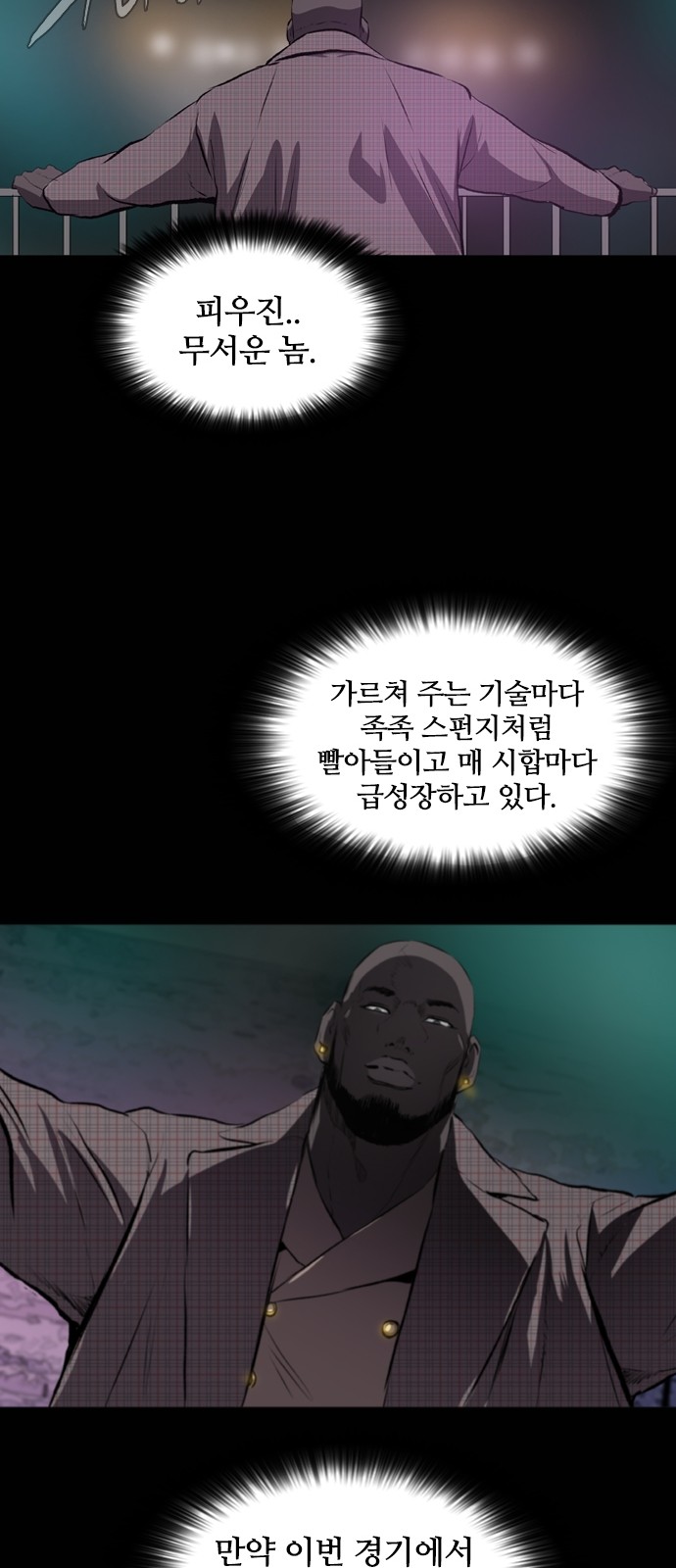 59 페이지
