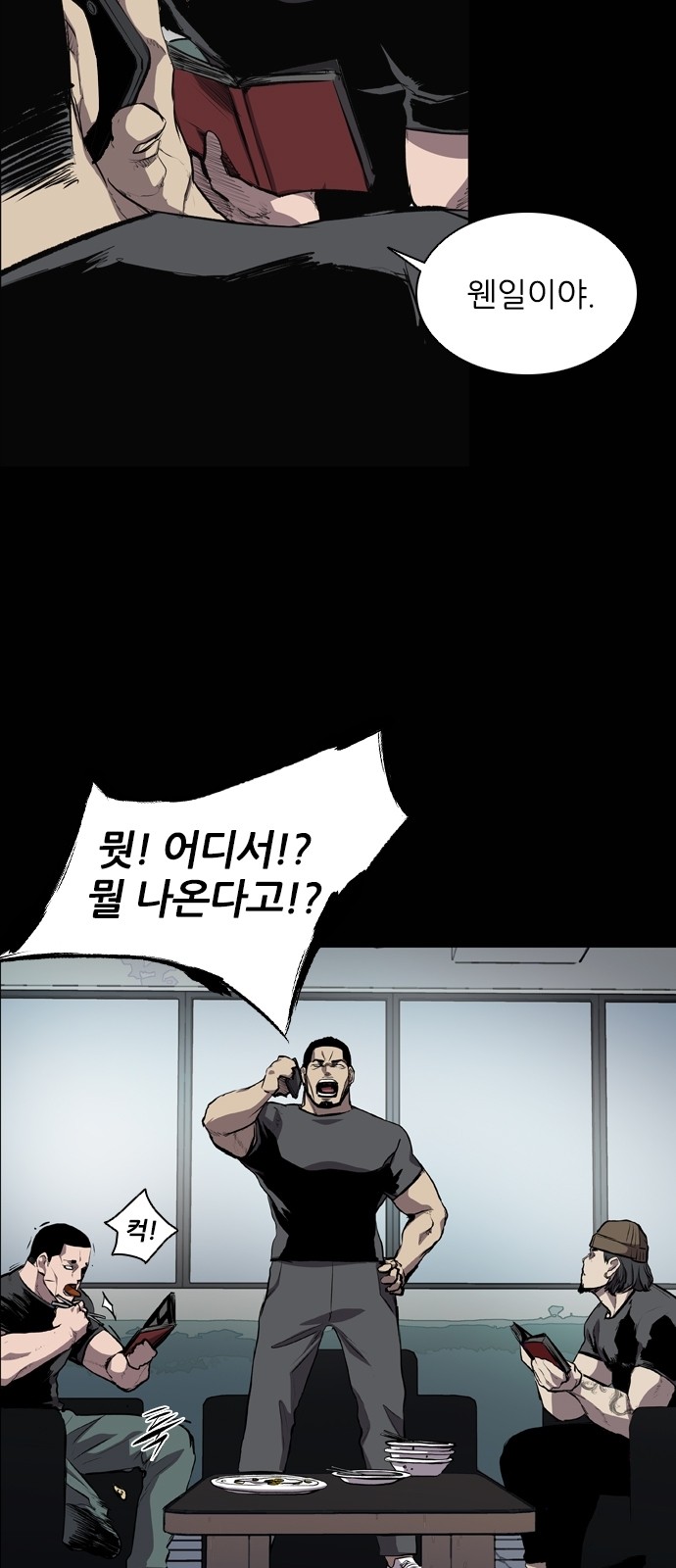 6 페이지