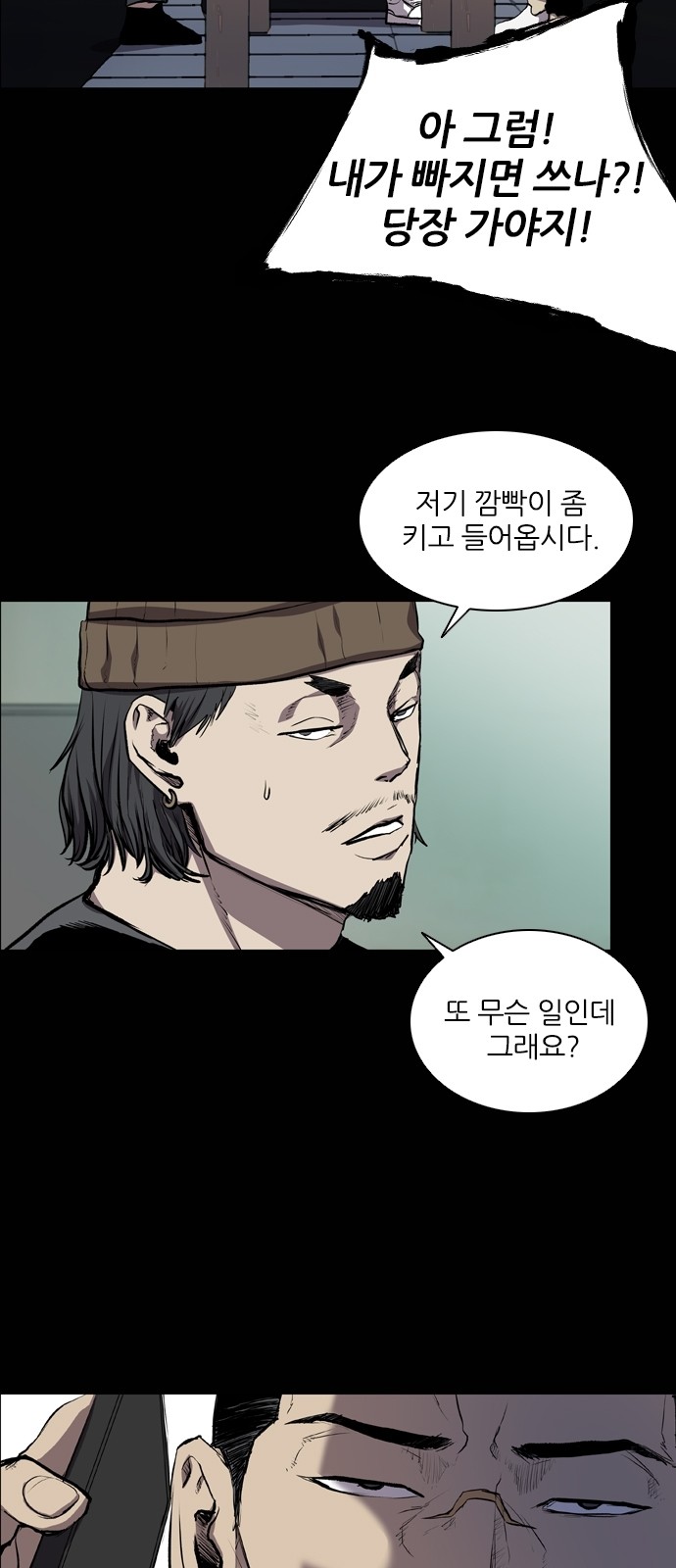 7 페이지
