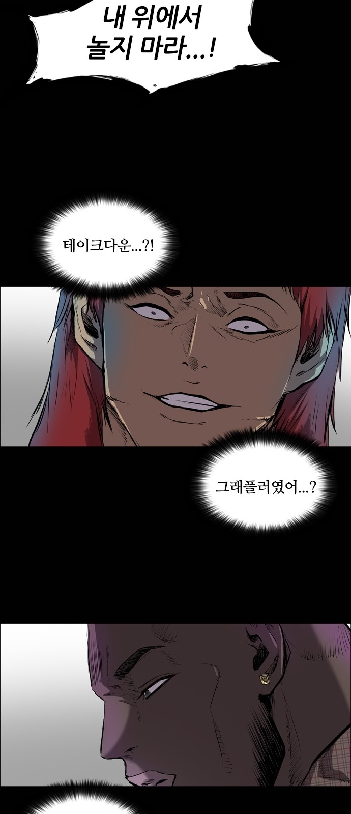 25 페이지