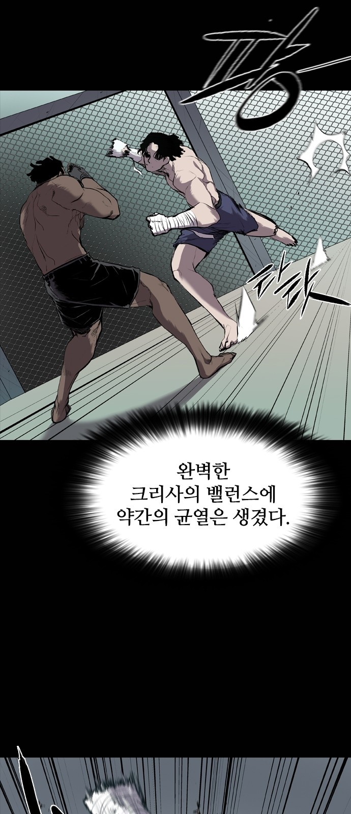 28 페이지
