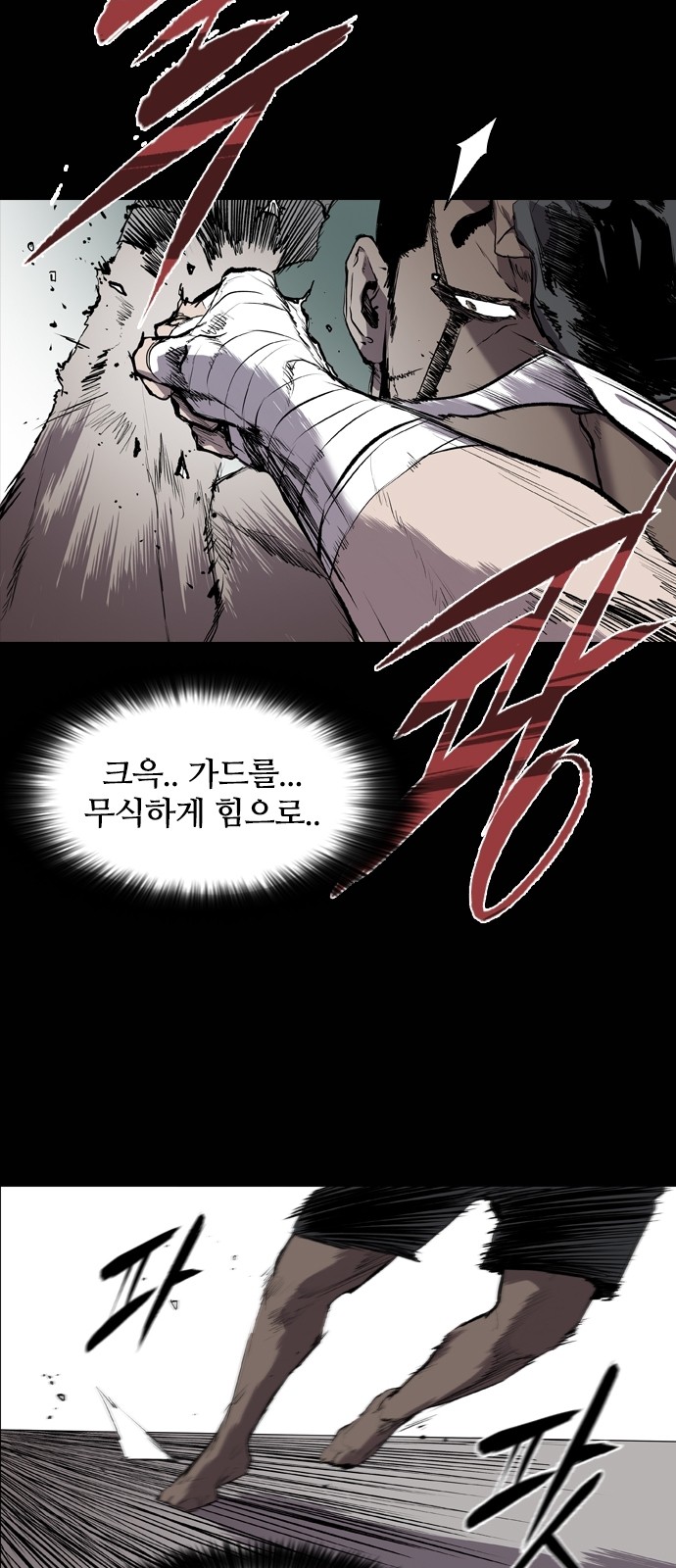 30 페이지