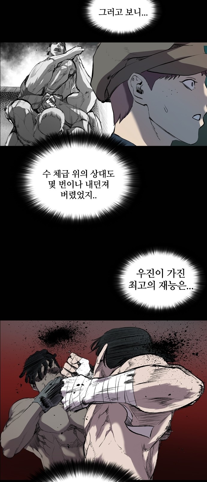 40 페이지