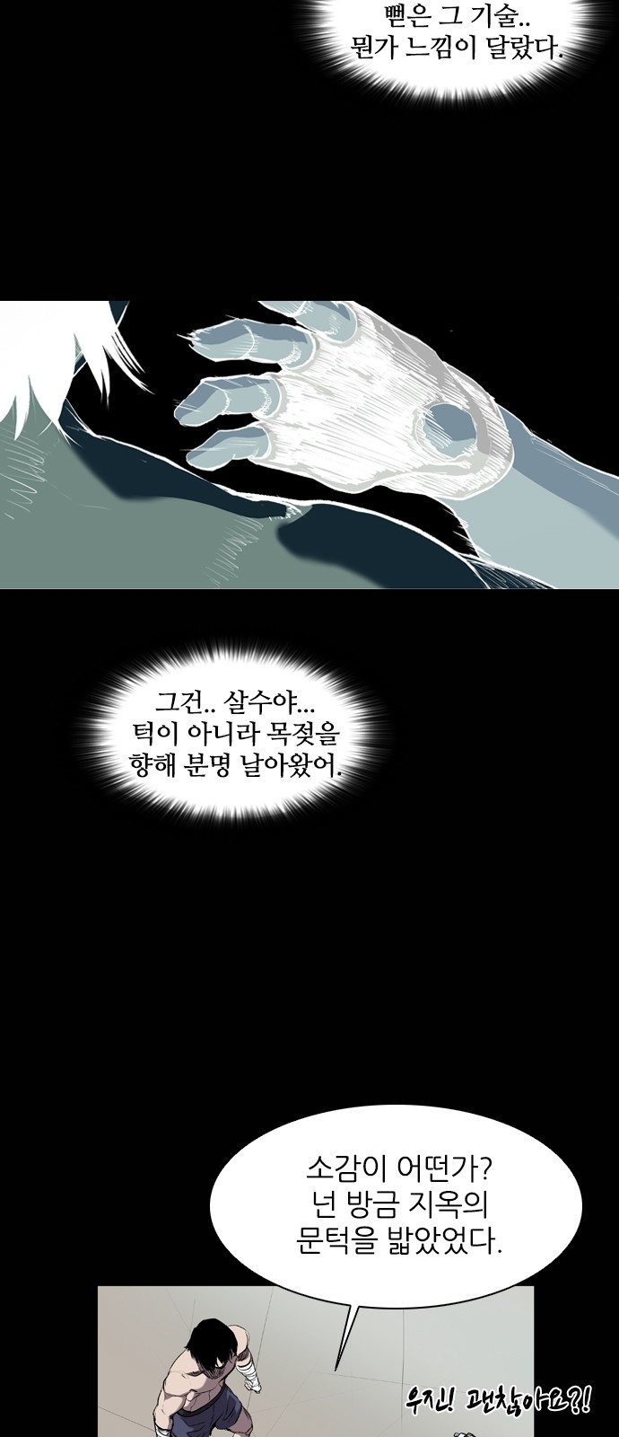 47 페이지