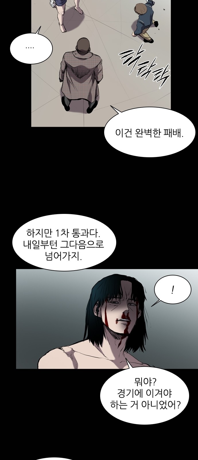 48 페이지