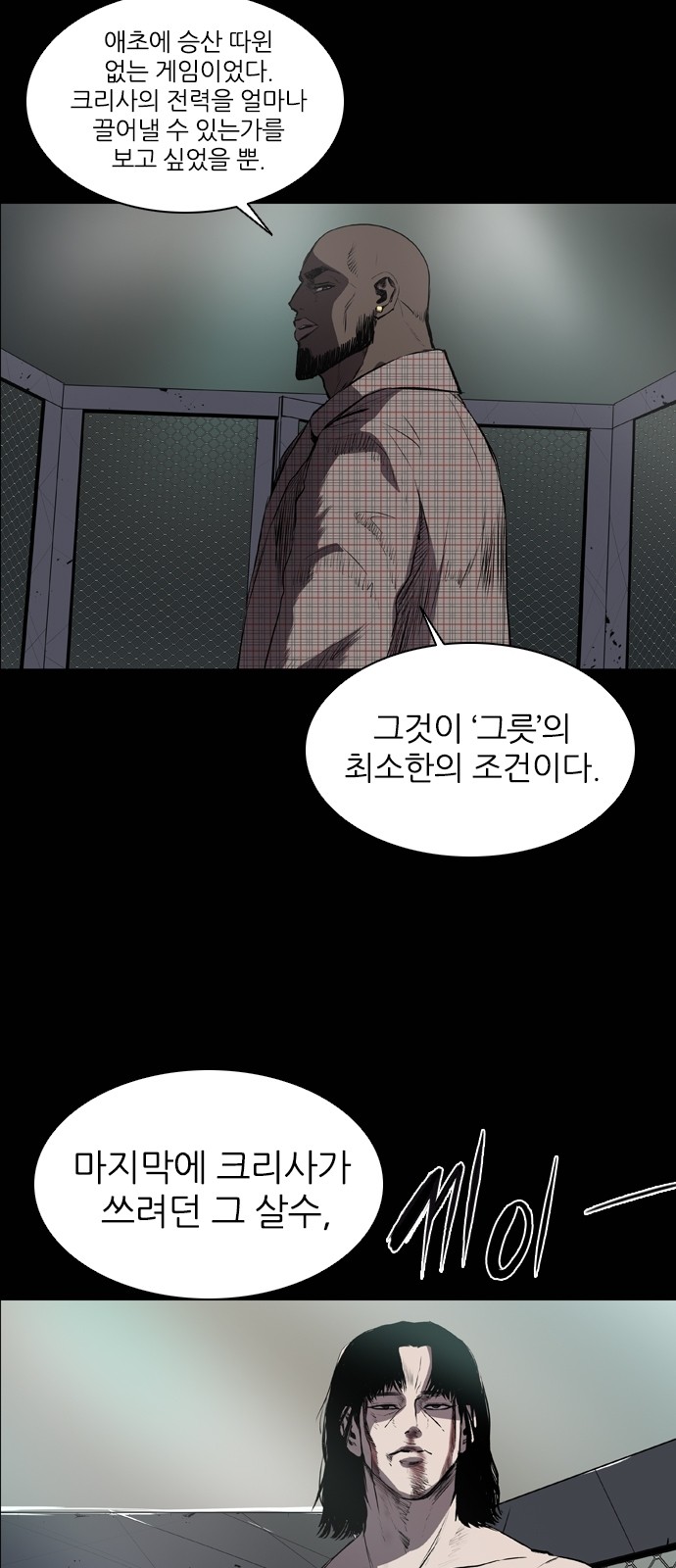 49 페이지