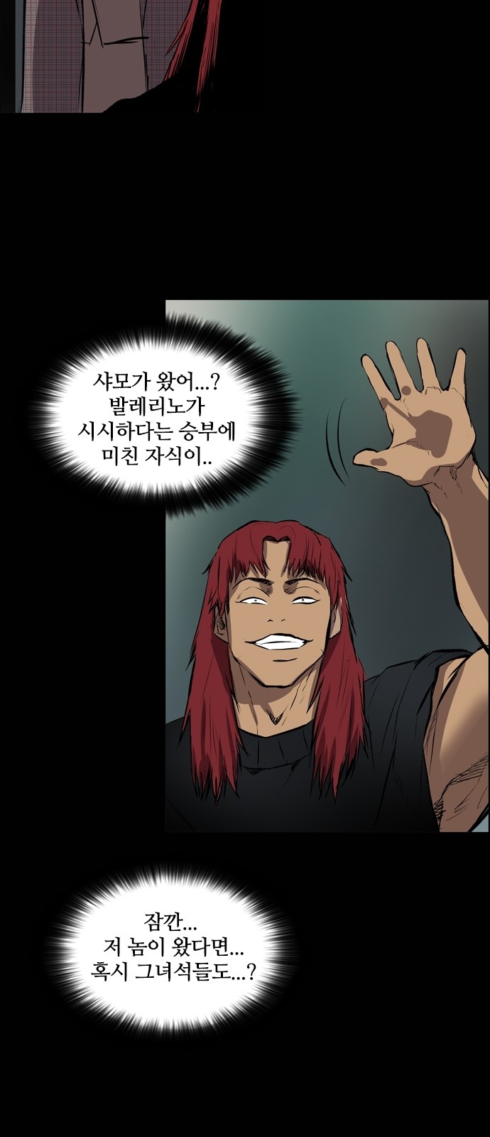 51 페이지