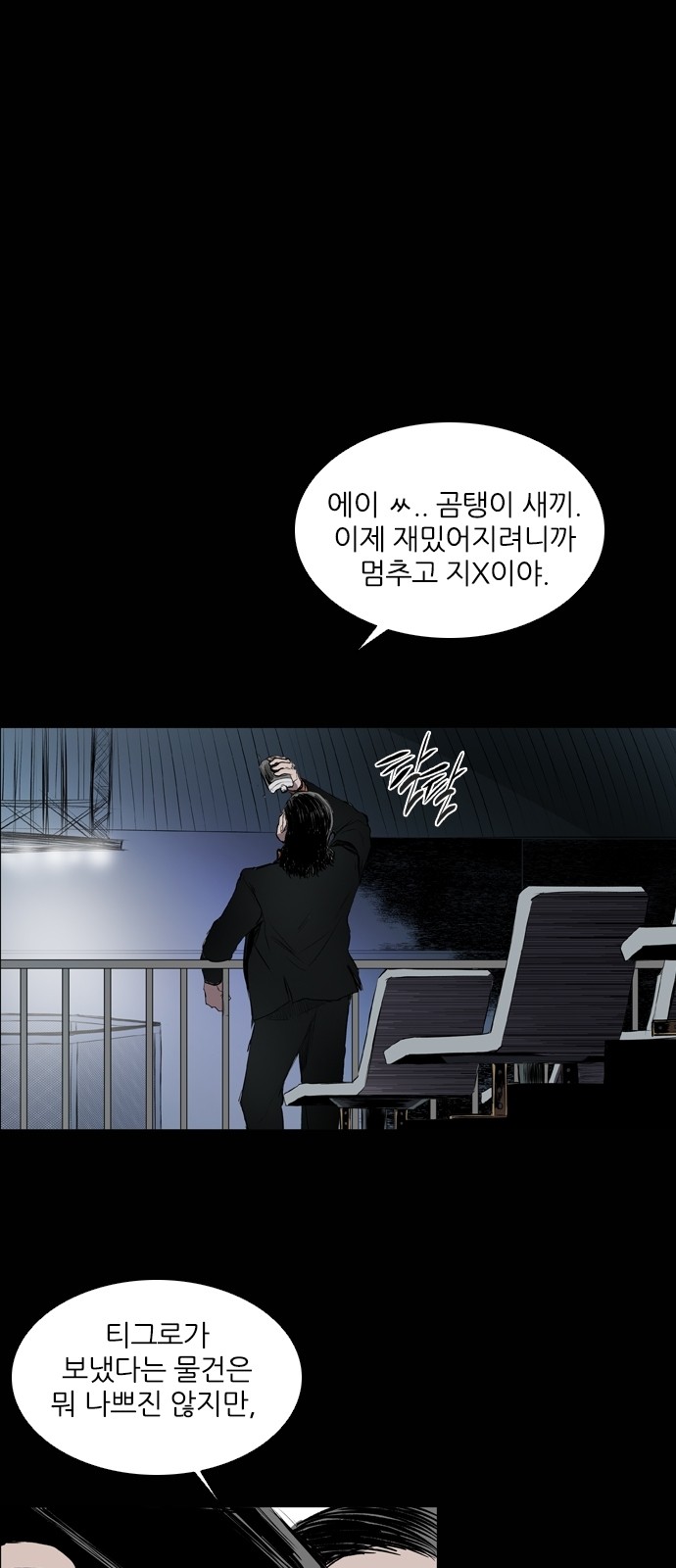 52 페이지