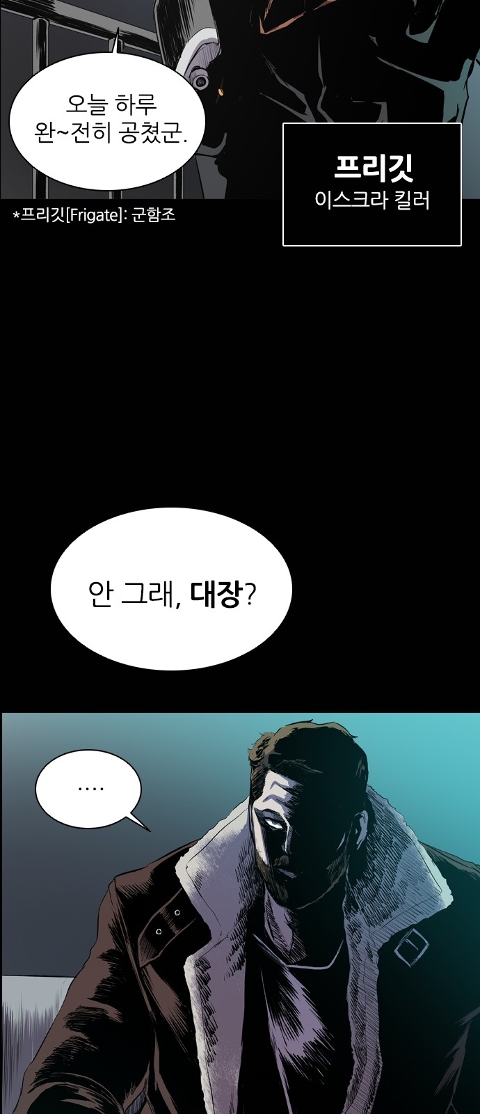 54 페이지