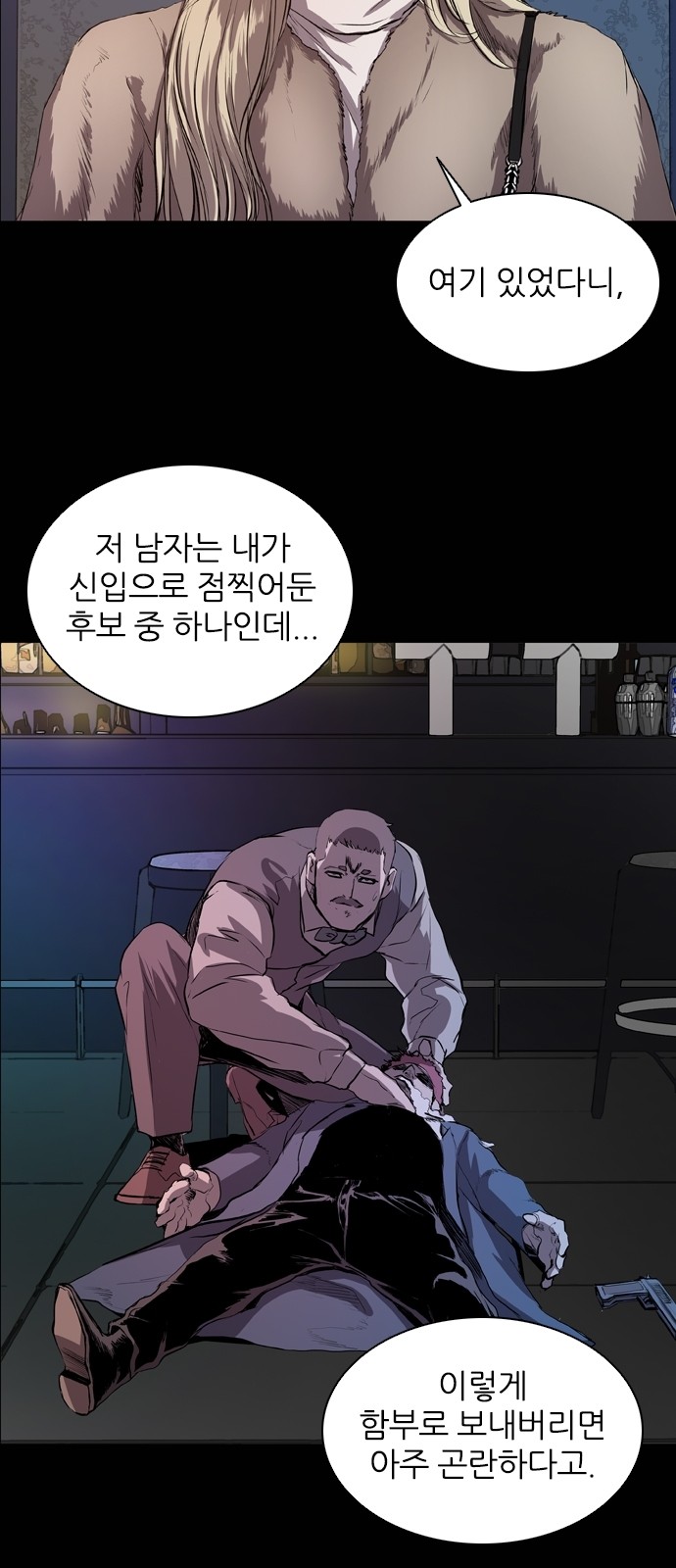 56 페이지