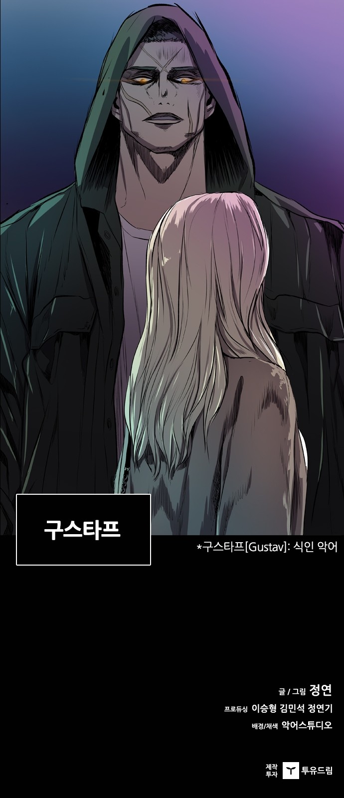 59 페이지