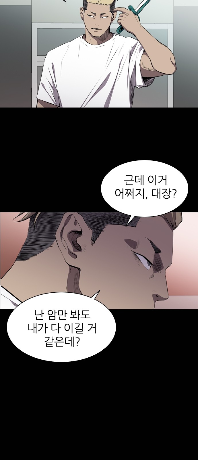 2 페이지