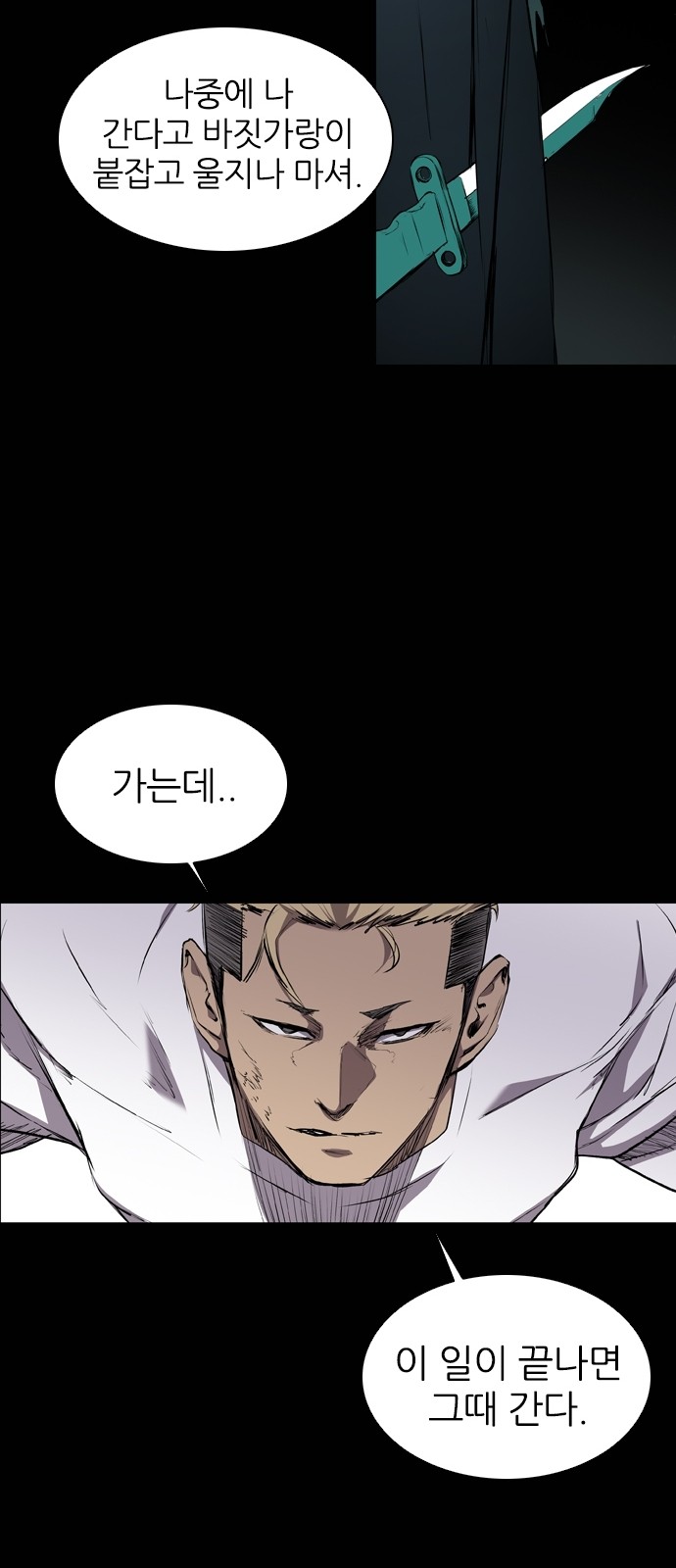 31 페이지