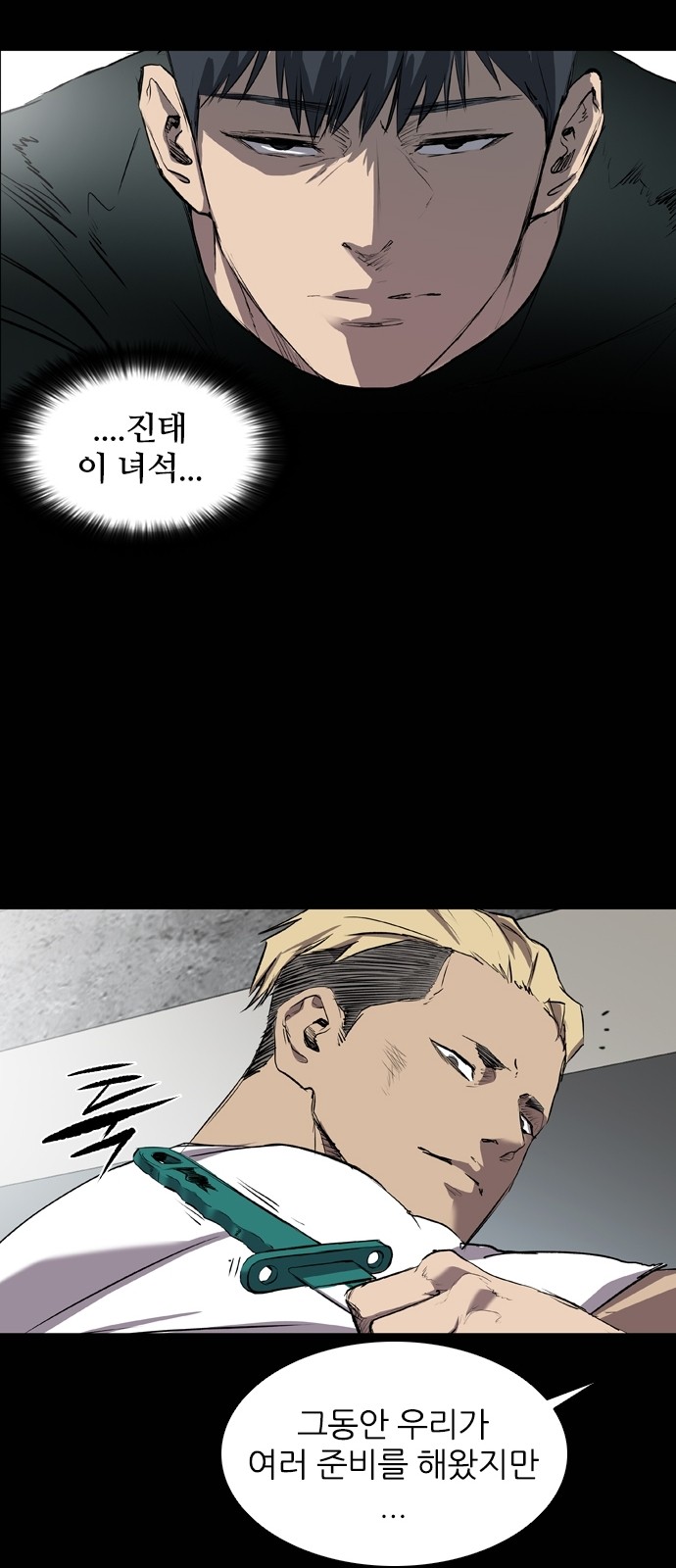 37 페이지