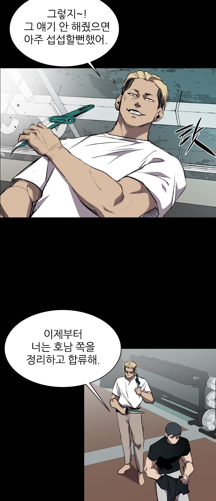 39 페이지