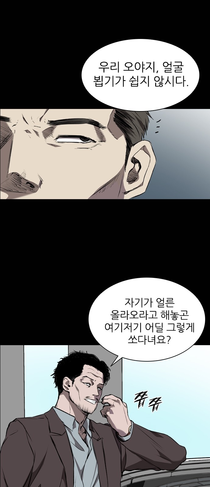44 페이지