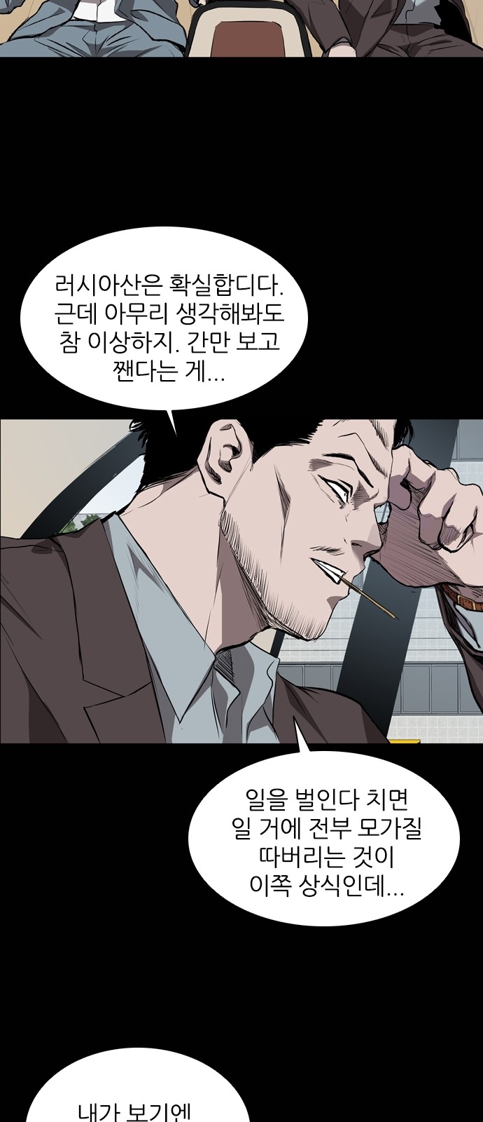 47 페이지