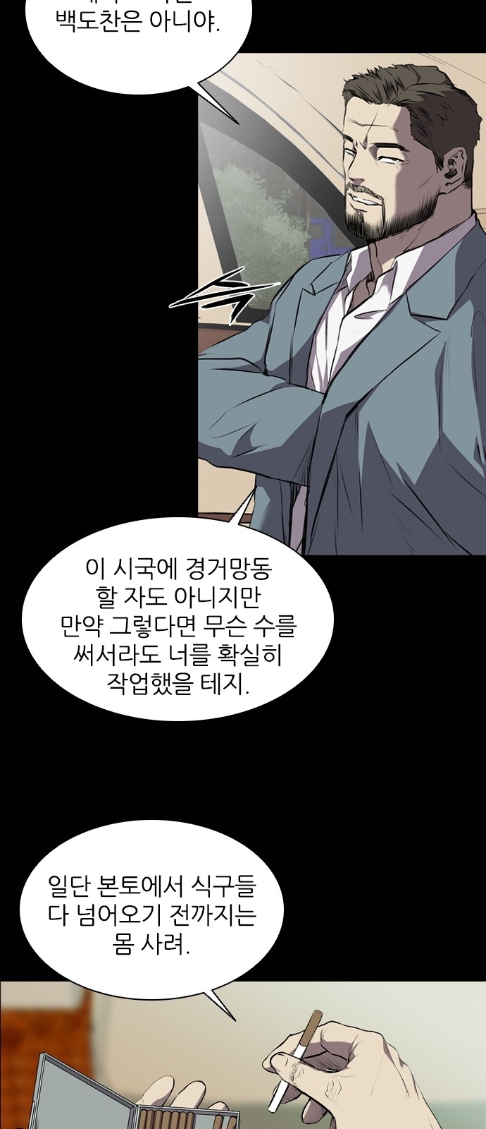 48 페이지