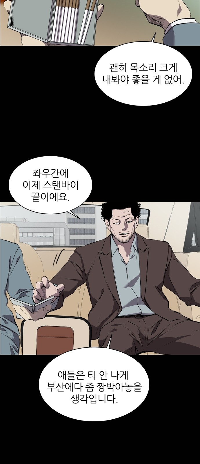 49 페이지