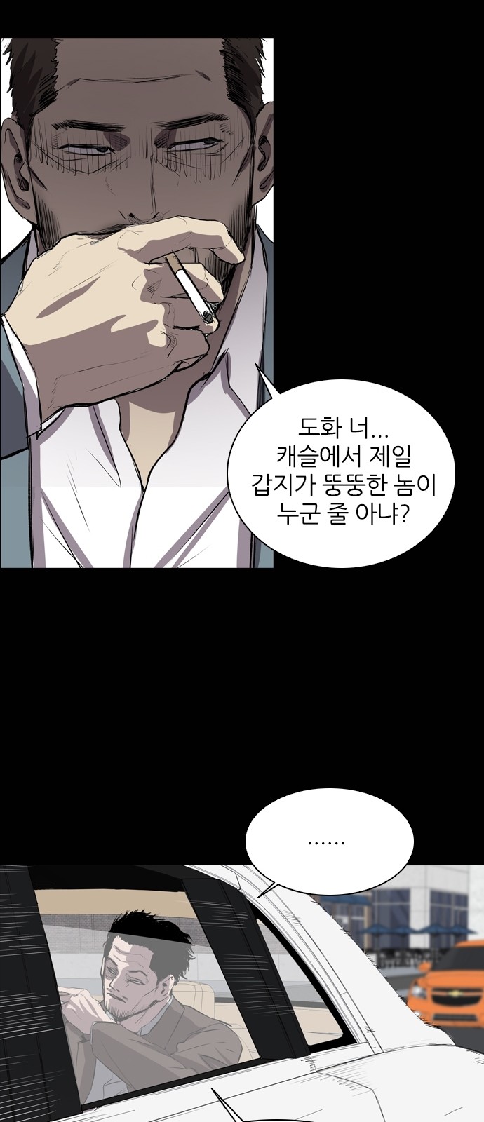 52 페이지