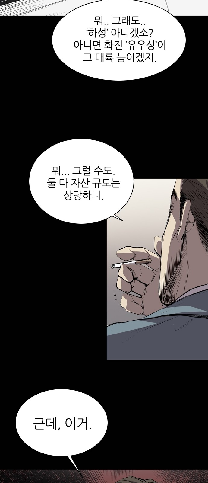53 페이지