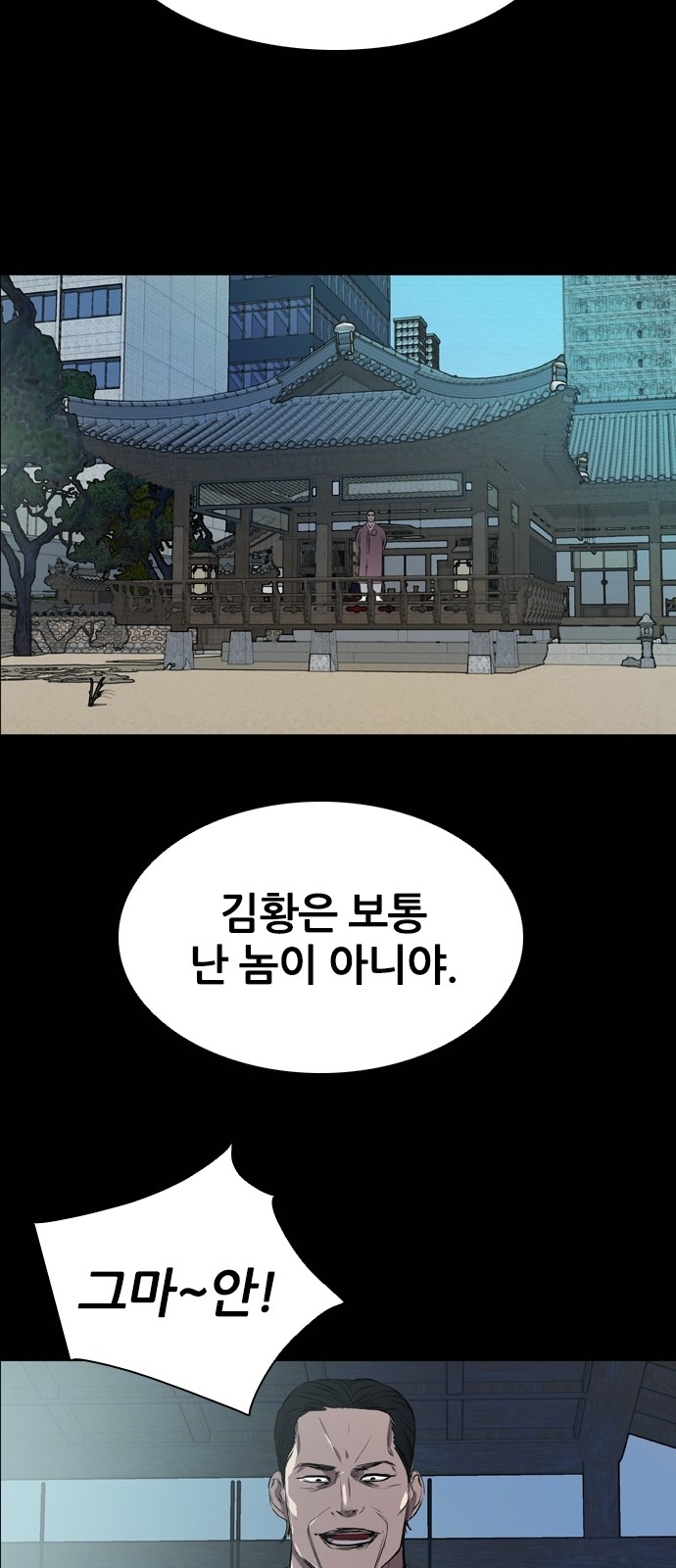 55 페이지