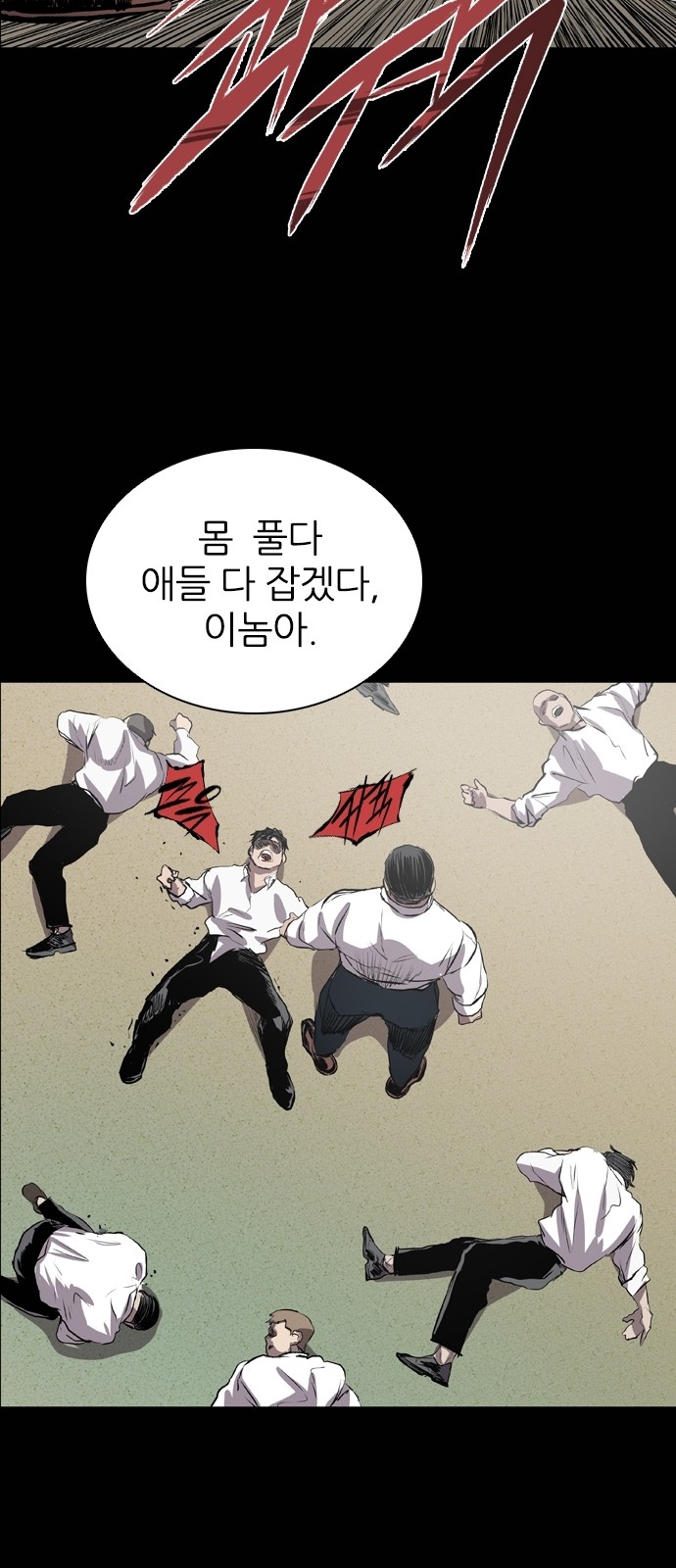 57 페이지