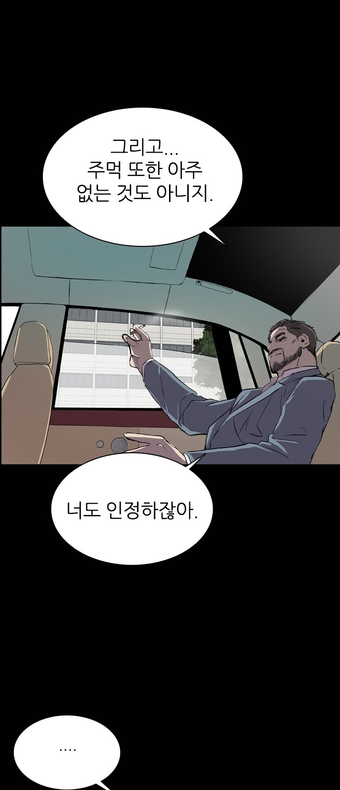 58 페이지