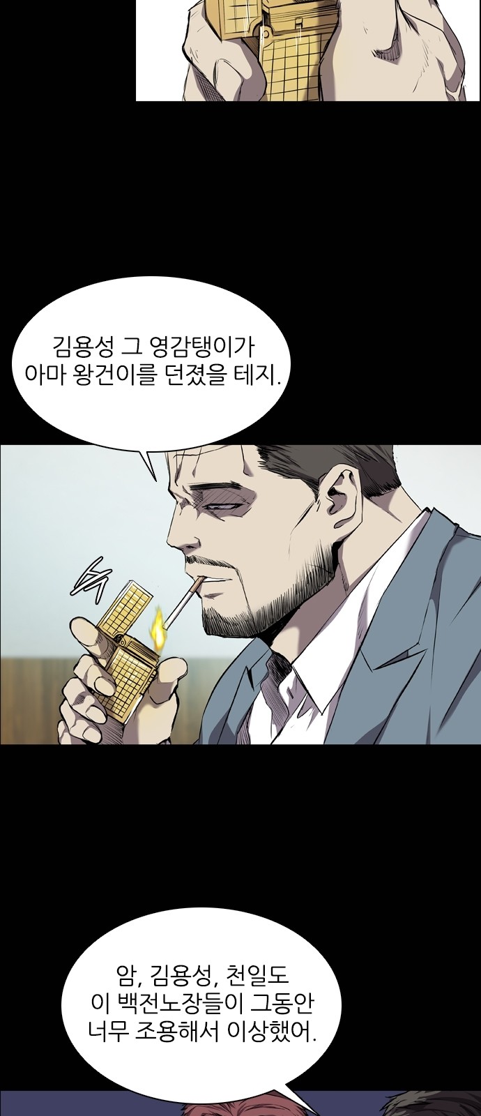 11 페이지