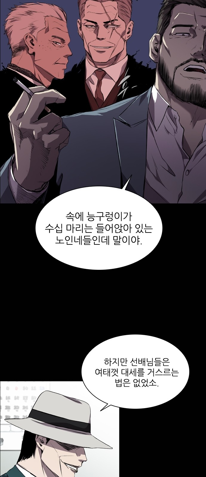 12 페이지