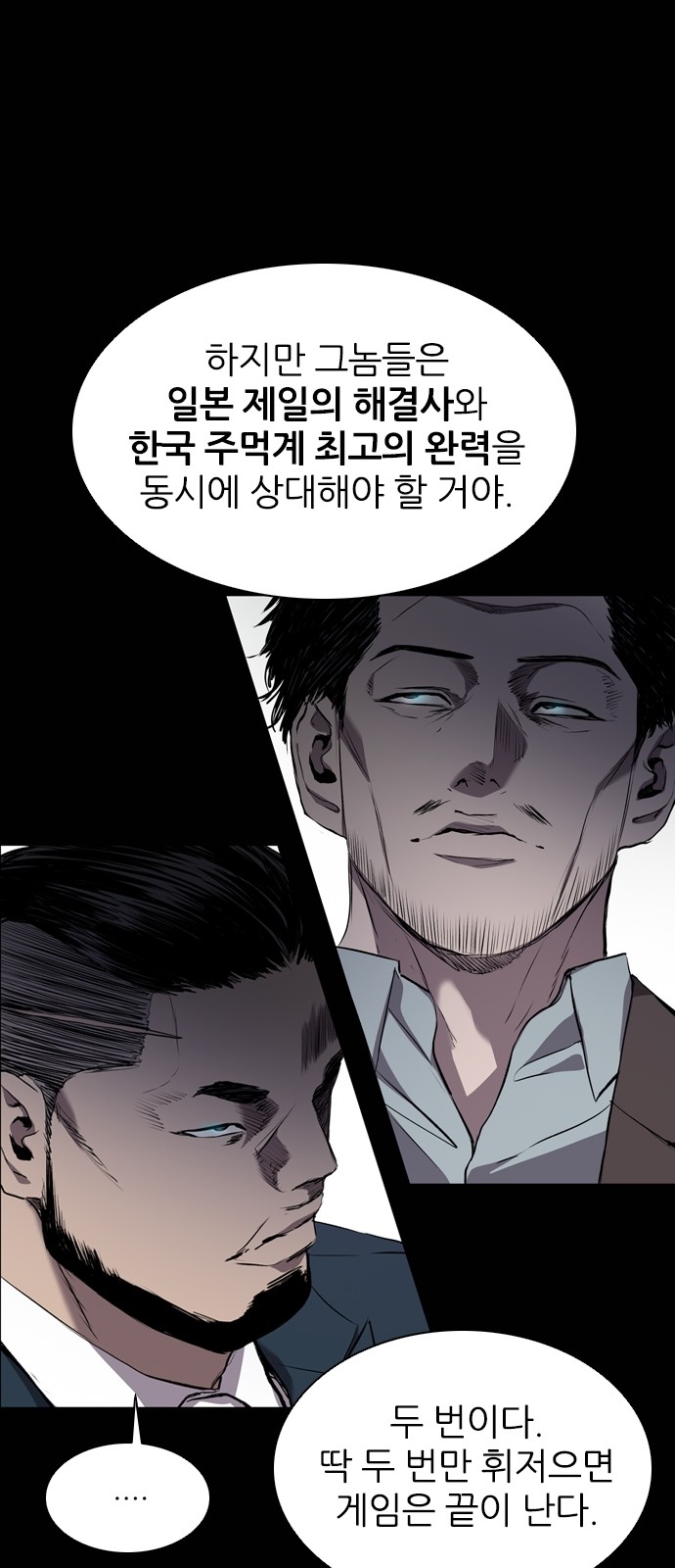 23 페이지