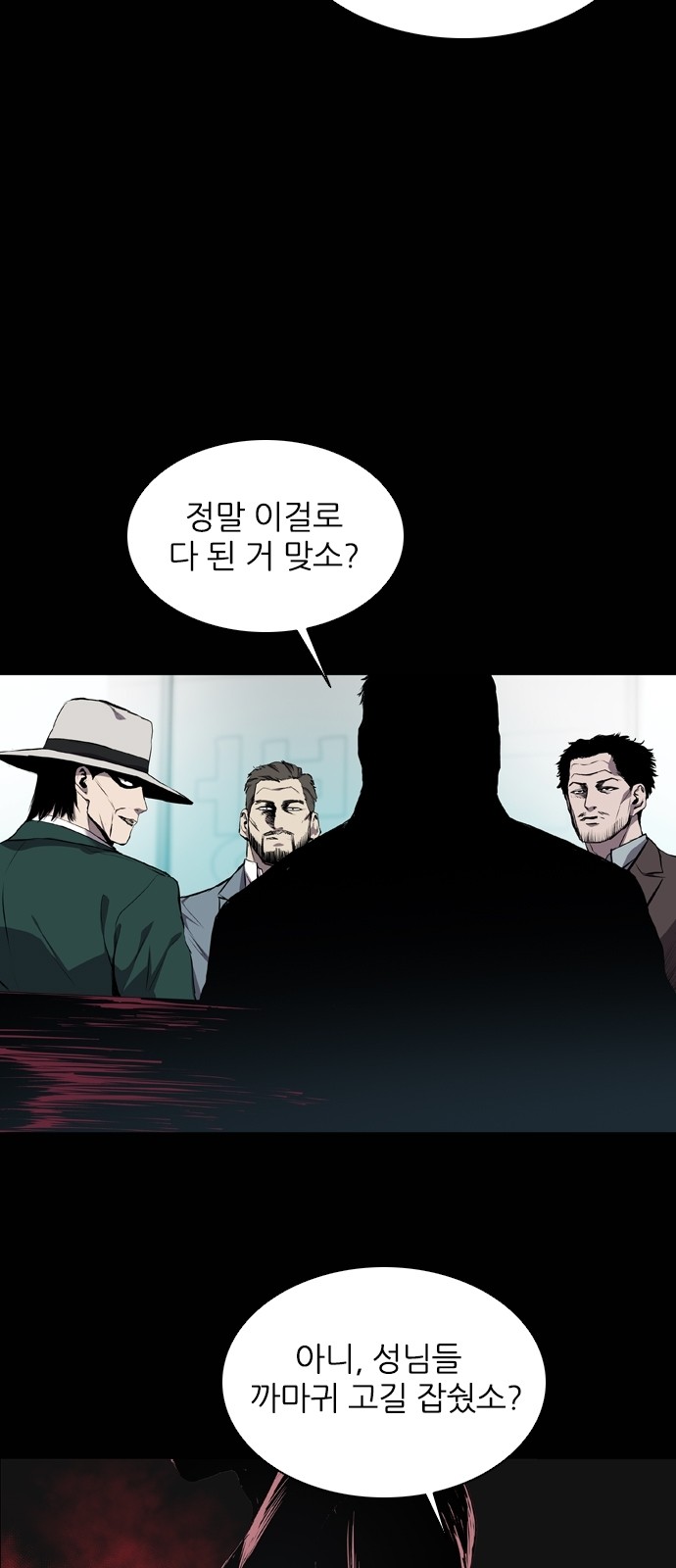 24 페이지