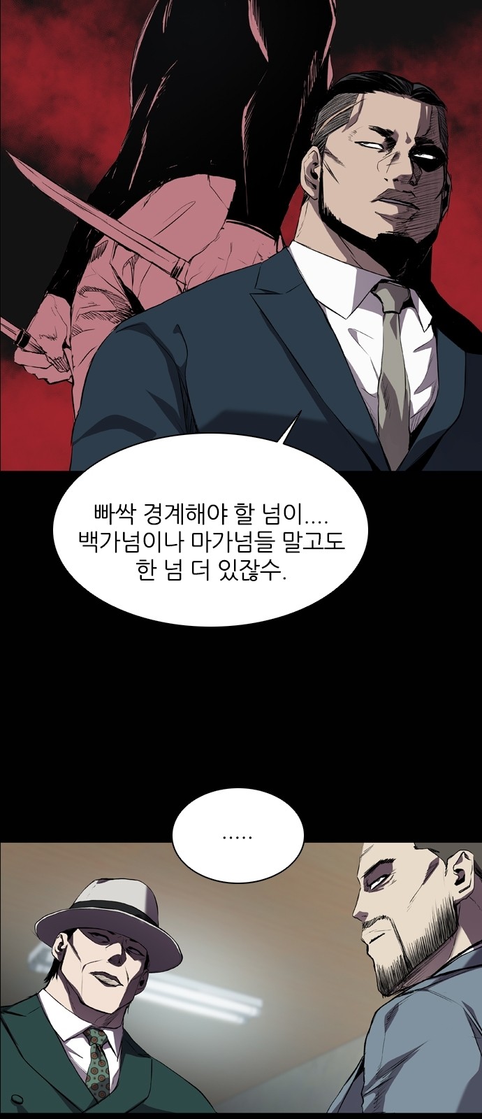 25 페이지