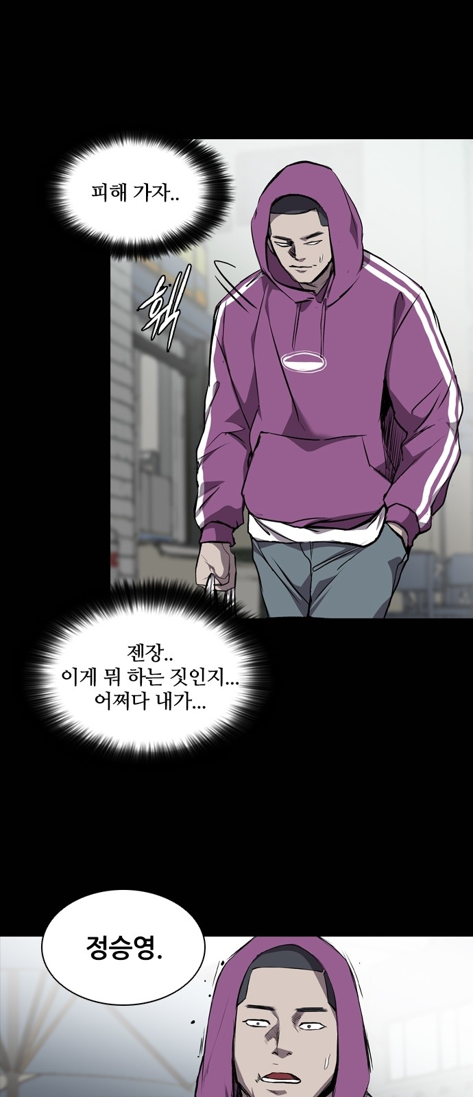 31 페이지