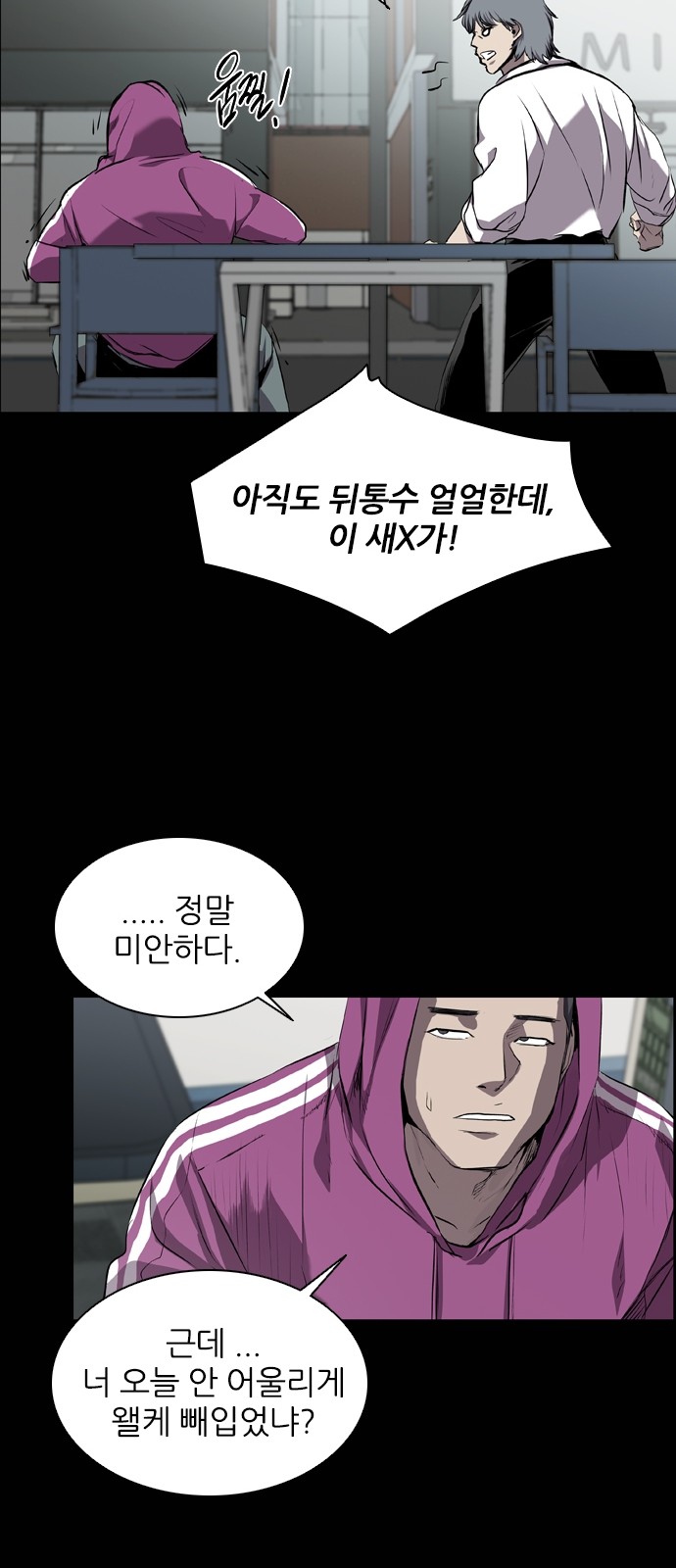 37 페이지
