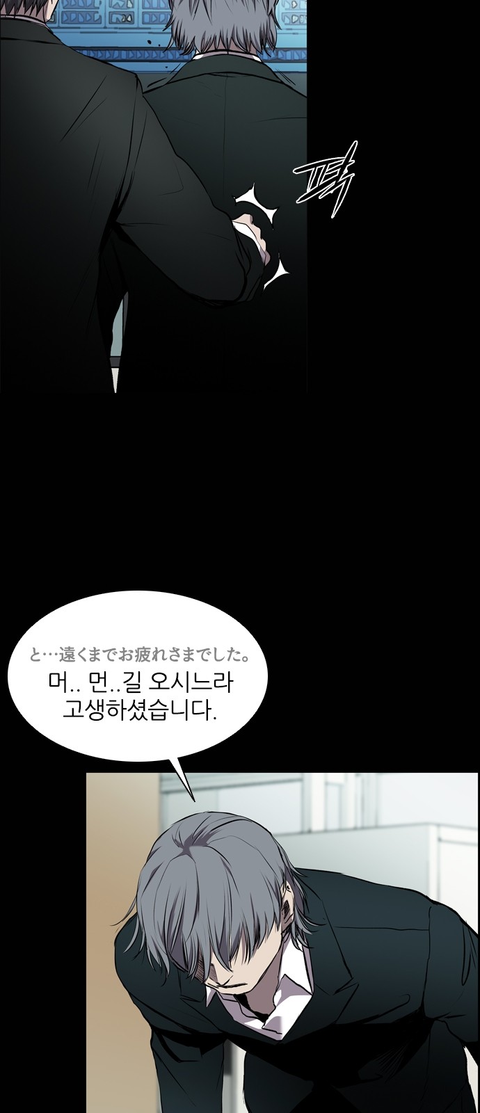 45 페이지