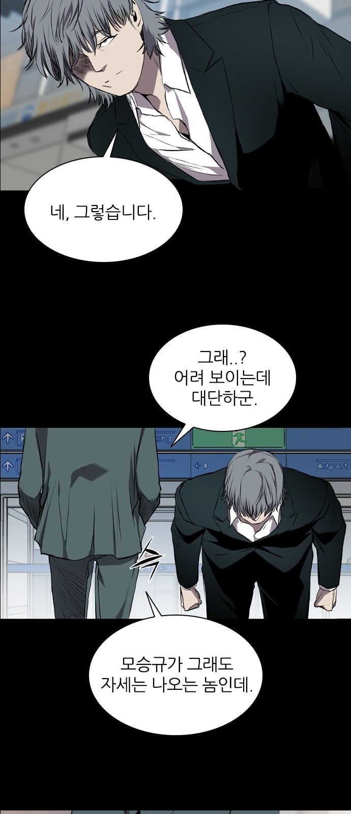 48 페이지