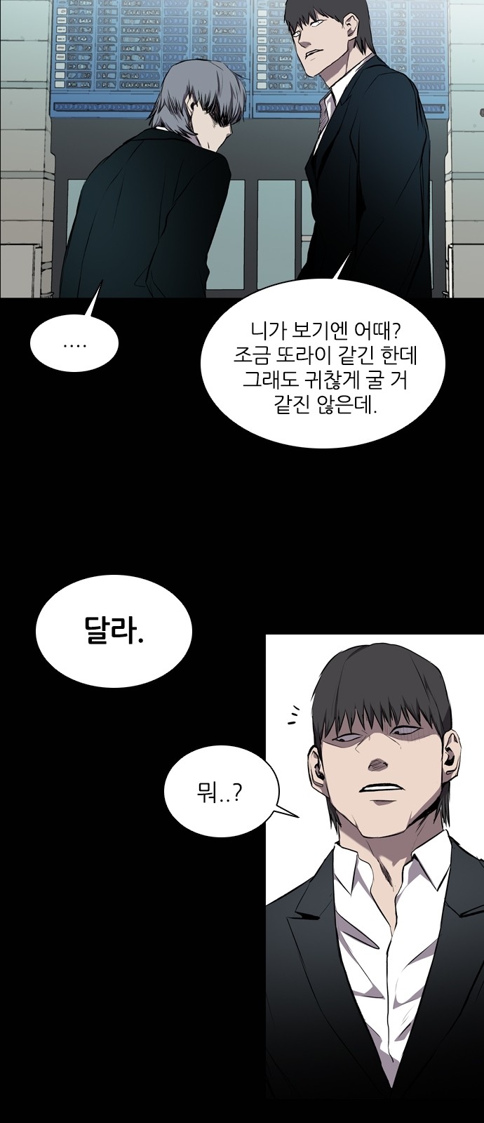 52 페이지