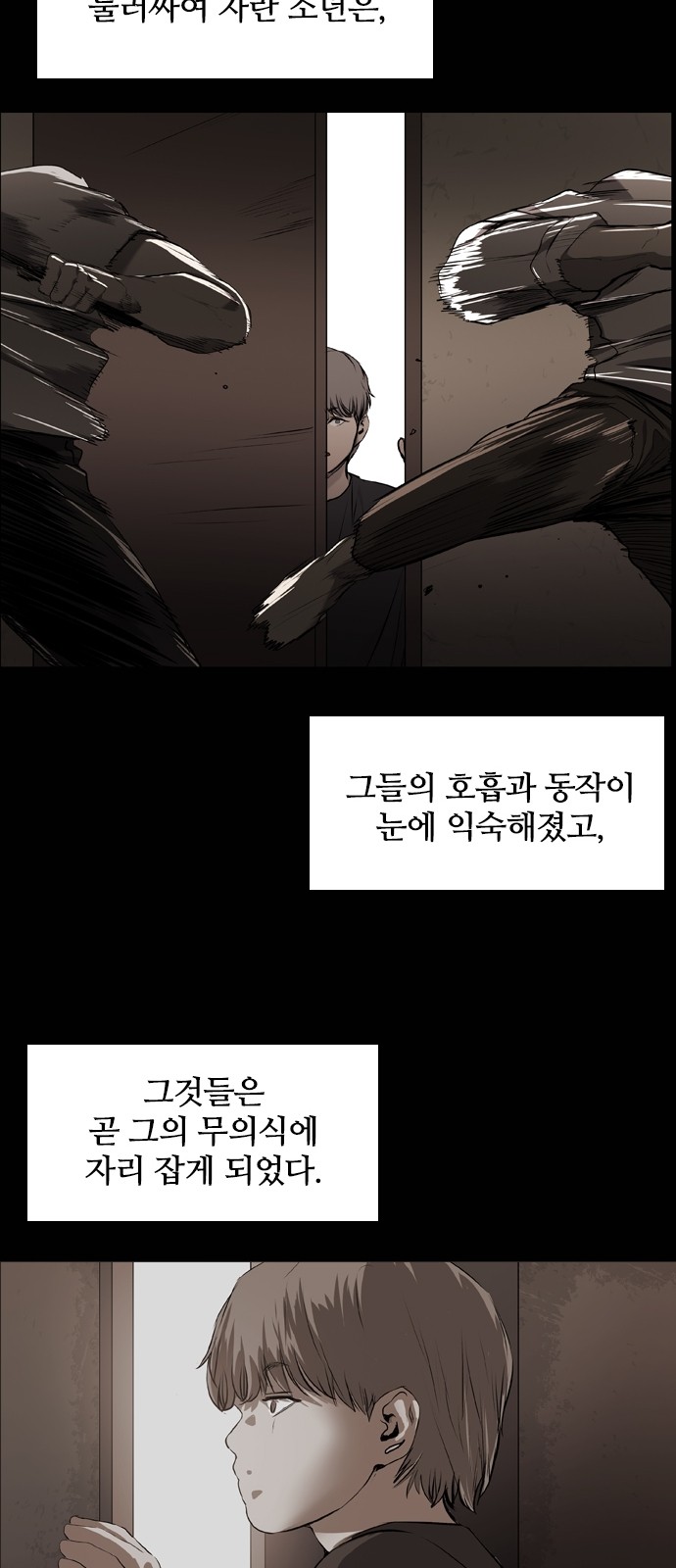 55 페이지