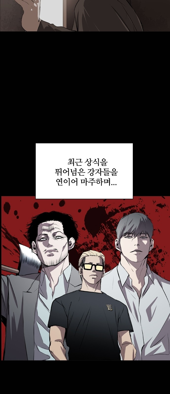 56 페이지