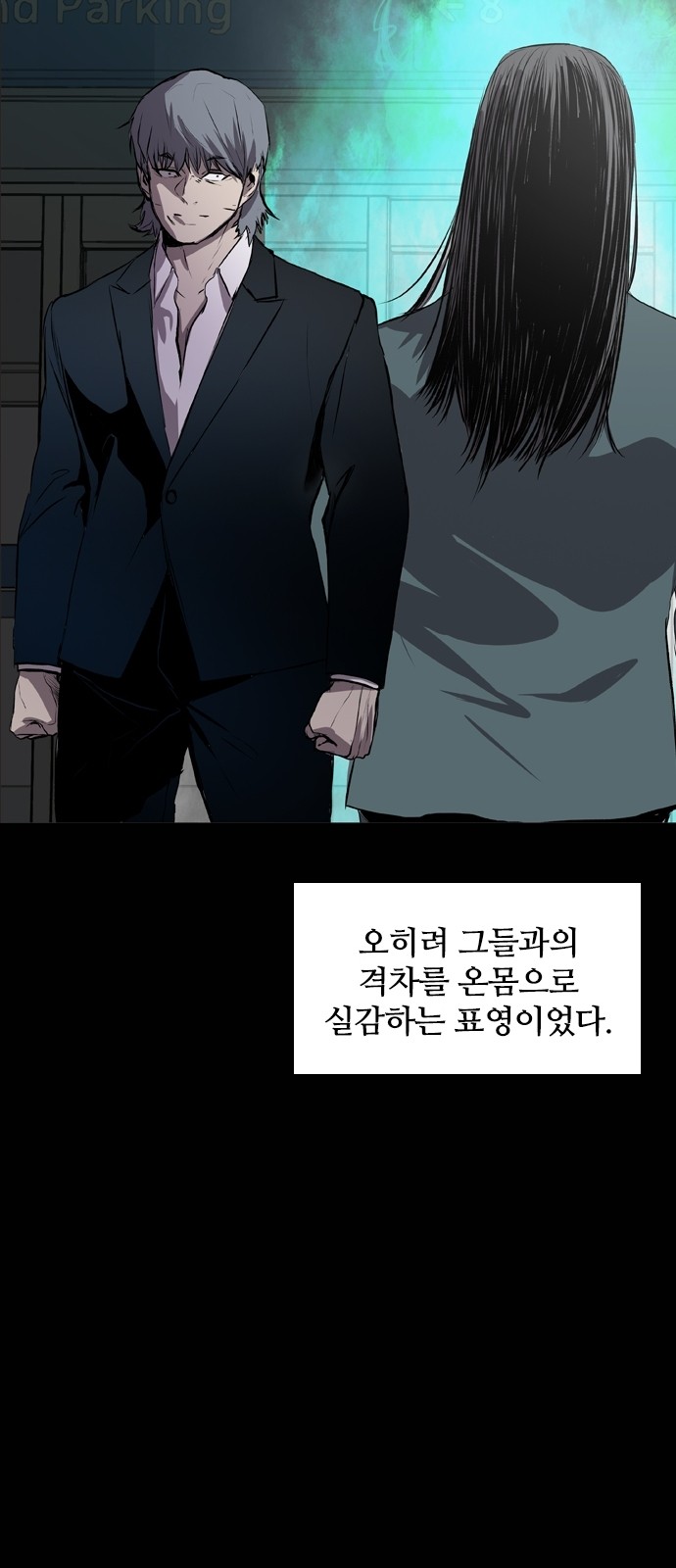 58 페이지