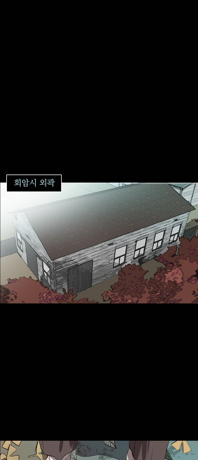 59 페이지
