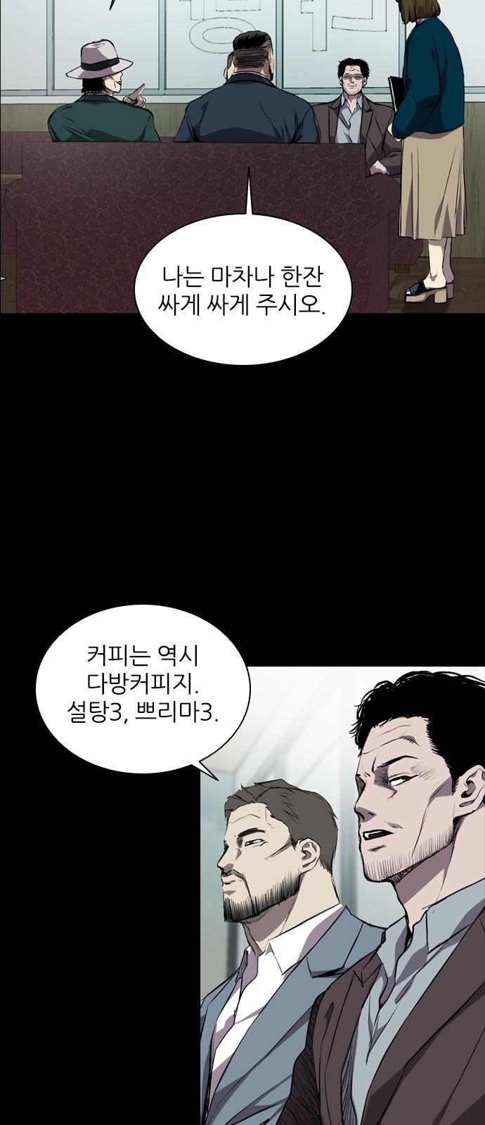 6 페이지