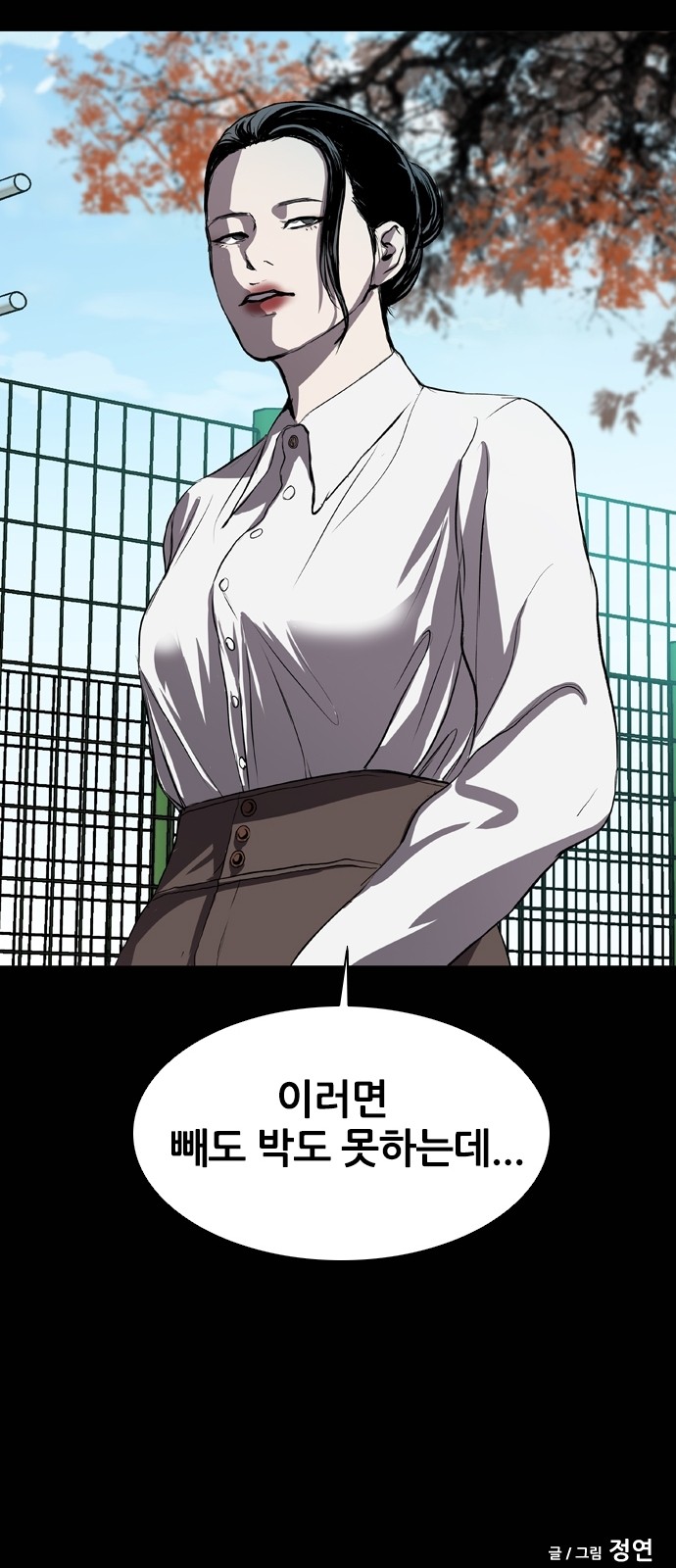 61 페이지