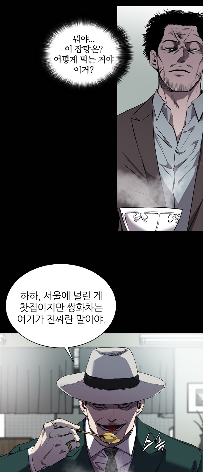8 페이지
